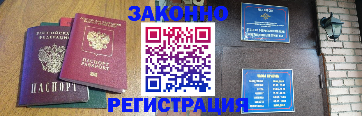 временная регистрация поиск в Рязанской области