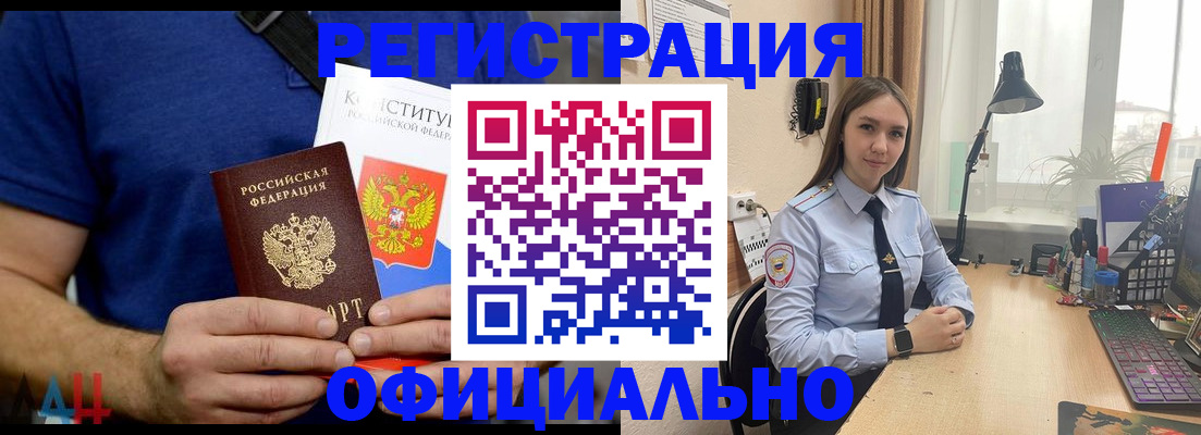 где прописаться в Рязанской области